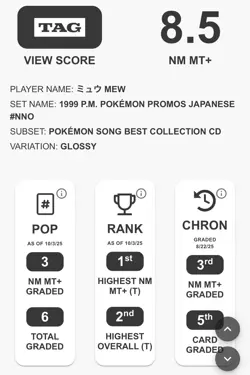 1999 Pokemon Promo Song Best Collection CD Japanese #151 Mew TAG 8.5 NM MT+ - Image 3