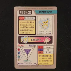 Pikachu No.025 Holo Prism Japanese Cardass Pocket Monsters Pokemon - Image 3