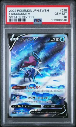 2022 POKEMON JPN SWORD & SHIELD VSTAR UNIVERSE #215 FULL ART/SUICUNE V PSA 10 - Image 1