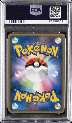 2010 POKEMON JPN REVIVING LEGENDS #063 ENTEI & RAIKOU LEGEND-HOLO PSA 9 - Image 2