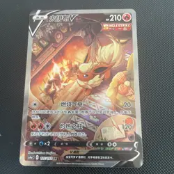 Pokemon S-Chinese Sword&Shield Eevee "Peng" CS4aC-137 SR Holo Flareon V Alt Art - Image 1