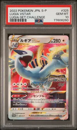 2022 POKEMON JPN S PROMO LUGIA GET CHALLENGE #325 LUGIA VSTAR PSA 10 - Image 1