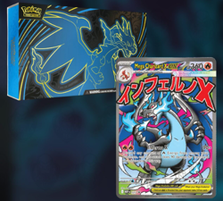 PRESALE Pokemon Phantasmal Flames Mega Charizard UPC Ultra Premium Collection - Image 1