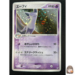 [NM] Espeon Pokemon Card Japanese 040/080 2003 Magma VS Aqua Holo HR79 - Image 1
