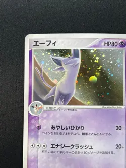 [NM] Espeon Pokemon Card Japanese 040/080 2003 Magma VS Aqua Holo HR79 - Image 4