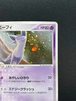 [NM] Espeon Pokemon Card Japanese 040/080 2003 Magma VS Aqua Holo HR79 - Image 5