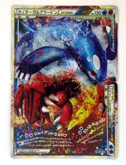 Kyogre & Groudon Legend Triumphant 070/080 071/080 Japanese Pokemon Card TCG /MP - Image 1
