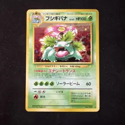 [NM] Venusaur Pokemon Card Japanese No.003 1999 CD Promo Vintage Holo 4A3 - Image 1