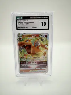 🔥🔥 CGC 10 Charizard VSTAR 015/100 RRR Star Birth s9 Japanese Pokemon Card - Image 1
