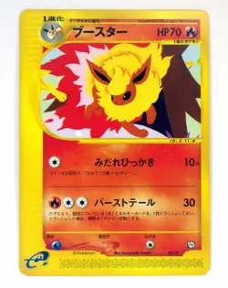 Flareon Vaporeon Jolteon 001 002 003/T Promo E Series Pokemon Card Japanese TCG - Image 2