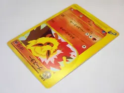 Flareon Vaporeon Jolteon 001 002 003/T Promo E Series Pokemon Card Japanese TCG - Image 5