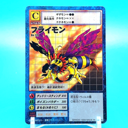 Flymon Digimon Adventure Card C No.Bo-128 Bandai Made In Japan F/S - Image 1