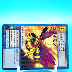 Flymon Digimon Adventure Card C No.Bo-128 Bandai Made In Japan F/S - Image 2