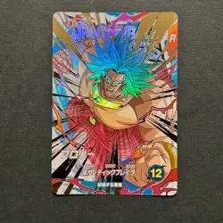 M906 Broly EXR EX3-005 Holo Japanese Dragon Ball Super Divers Card - Image 1