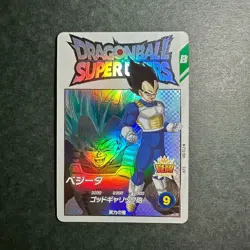 S1968 Vegeta EXR EX3-001 Japanese Dragon Ball Super Divers Card J24 - Image 1