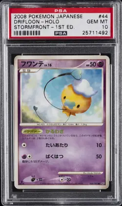 2008 POKEMON JPN STORMFRONT 1ST ED #044 DRIFLOON-HOLO PSA 10 - Image 1