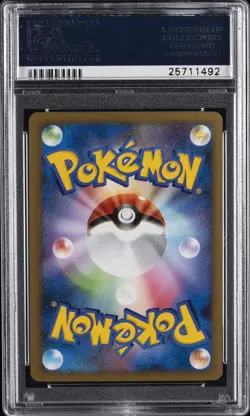 2008 POKEMON JPN STORMFRONT 1ST ED #044 DRIFLOON-HOLO PSA 10 - Image 2