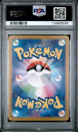 2023 POKEMON JPN SV2D-CLAY BURST ART RARE #076 TINKATINK PSA 10 - Image 2