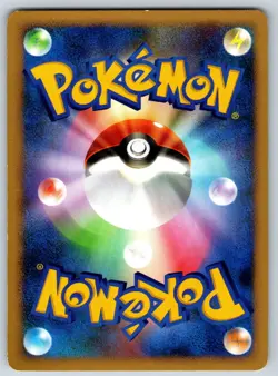 Flaaffy - Dialga Lv.X Constructed Deck DP3 1st Edition Himeno Pokemon Card LP - Image 2