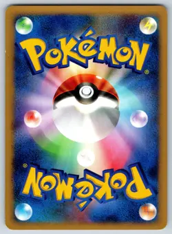 Flaaffy - Shining Darkness DP3 UNLIMITED DPBP#208 Himeno Pokemon Card LP - Image 2