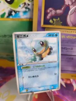 Pokemon Karte Card Schiggy Squirtle McDonald's Promo PCG Black Sta japanese Exc - Image 1