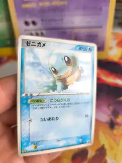 Pokemon Karte Card Schiggy Squirtle McDonald's Promo PCG Black Sta japanese Exc - Image 2