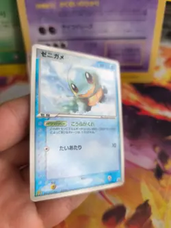 Pokemon Karte Card Schiggy Squirtle McDonald's Promo PCG Black Sta japanese Exc - Image 3