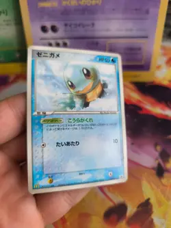 Pokemon Karte Card Schiggy Squirtle McDonald's Promo PCG Black Sta japanese Exc - Image 4