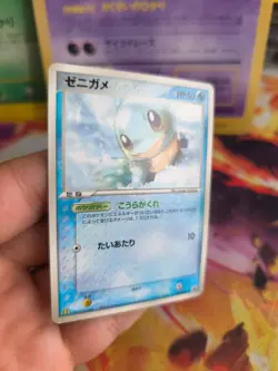 Pokemon Karte Card Schiggy Squirtle McDonald's Promo PCG Black Sta japanese Exc - Image 5