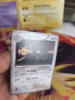 Pokemon Karte Card Persian Snobilikat 20th Anniversary Promo Pack japanese Mint - Image 2