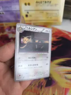 Pokemon Karte Card Persian Snobilikat 20th Anniversary Promo Pack japanese Mint - Image 3
