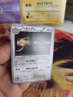 Pokemon Karte Card Persian Snobilikat 20th Anniversary Promo Pack japanese Mint - Image 4