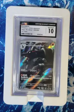 Pokemon 2024 Houndoom CGC 10 # 066/064 Art Rare - Image 1