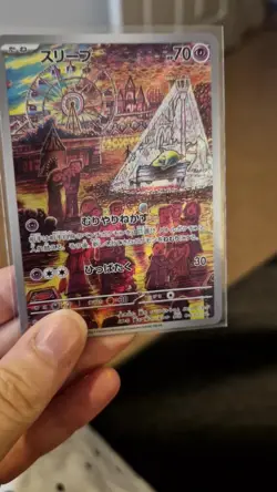 Drowzee 086/078 MINT/NM Pokemon Cards Japanese AR Full Art Rare Holo 2 - Image 2