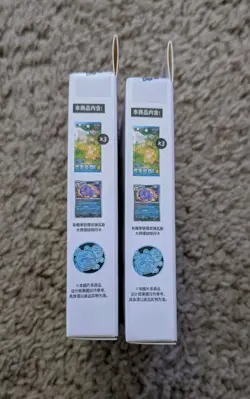 Chinese 151 Hope Pokemon Coin Box Weezing Sealed Pokemon Tcg 2025 - Image 2