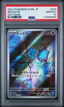 2024 POKEMON JPN SV5K-WILD FORCE ART RARE #074 BRONZOR PSA 10 - Image 1