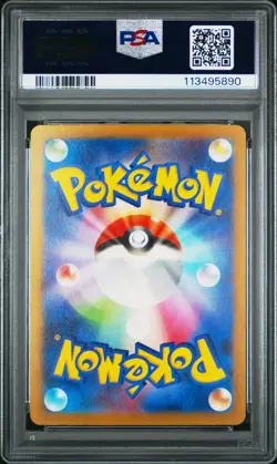 2024 POKEMON JPN SV5K-WILD FORCE ART RARE #074 BRONZOR PSA 10 - Image 2