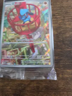 Pokemon Mega Evolutions Riolu Alt Art Promo Sealed - Image 4