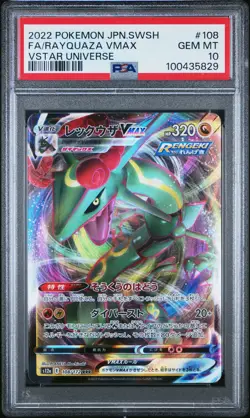 2022 POKEMON JPN SWORD & SHIELD VSTAR UNIVERSE FULL ART/RAYQUAZA VMAX PSA 10 - Image 1