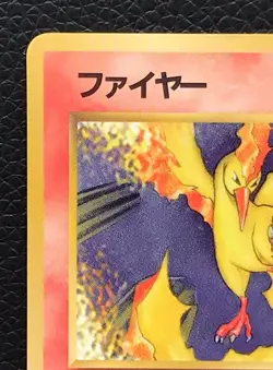 Moltres pokemon card game japan NINTENDO pocket monster very rare F/S - Image 2