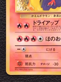 Moltres pokemon card game japan NINTENDO pocket monster very rare F/S - Image 4