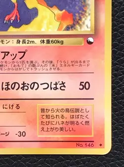 Moltres pokemon card game japan NINTENDO pocket monster very rare F/S - Image 5