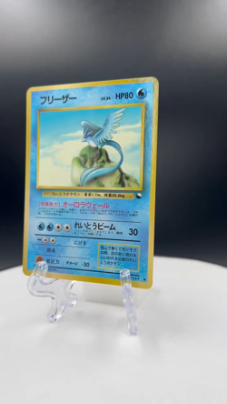Articuno pokemon card game japan NINTENDO pocket monster F/S - Image 2