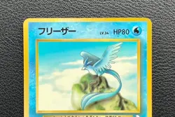 Articuno pokemon card game japan NINTENDO pocket monster F/S - Image 3
