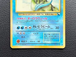Articuno pokemon card game japan NINTENDO pocket monster F/S - Image 4