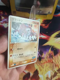 Pokemon Karte Card Groudon Pokepark Blue Promo Set Japanese Stamp Rare VG - Image 3
