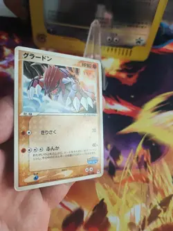 Pokemon Karte Card Groudon Pokepark Blue Promo Set Japanese Stamp Rare VG - Image 5