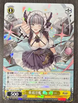 Weiss Schwarz Azur Lane Vol. 2 Cheshire AZL/S119-002 RR Holo Card - Image 1