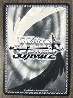 Weiss Schwarz Azur Lane Vol. 2 Cheshire AZL/S119-002 RR Holo Card - Image 2