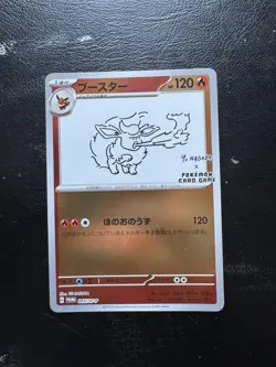 Pokemon TCG Flareon Yu Nagaba 065 Promo Card Japanese Edition NM/M - Image 1